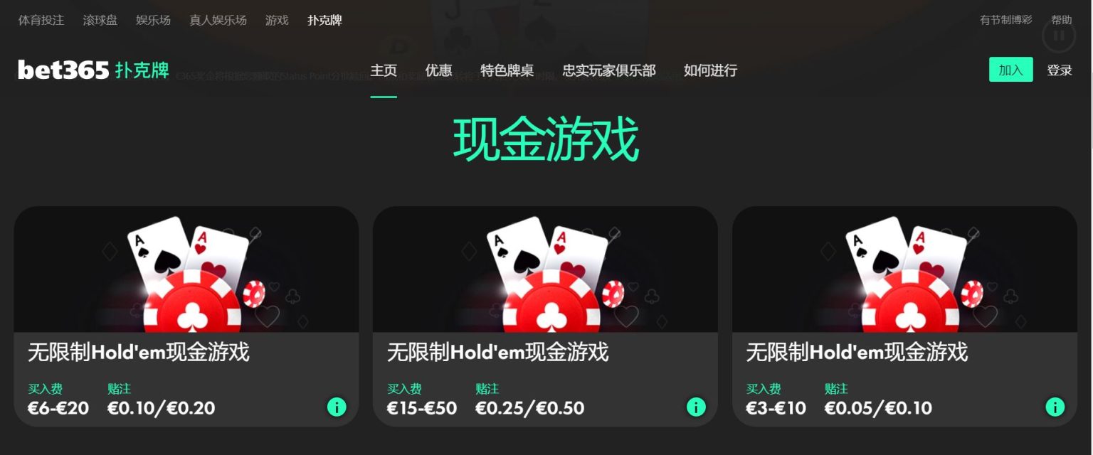 切尔西赛季,危急,分或创英超,彩5彩票,彩票平台,在线购彩,快速开奖,彩票投注