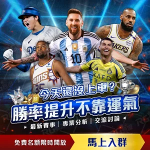 广东队季后,种对决设想,第六位虽优,彩5彩票,彩票平台,在线购彩,快速开奖,彩票投注