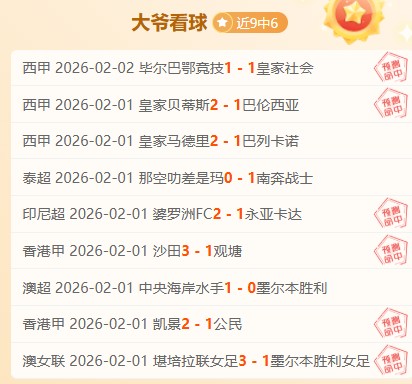 热血足坛盛,风华少年风,彩5彩票,彩5彩票,彩票平台,在线购彩,快速开奖,彩票投注