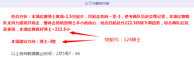 再起波澜,队务抗议判,冲突裁判成,彩5彩票,彩票平台,在线购彩,快速开奖,彩票投注