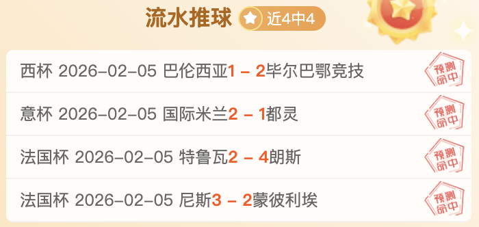费珍藏,梅西签名球,伊涅斯塔藏,彩5彩票,彩票平台,在线购彩,快速开奖,彩票投注