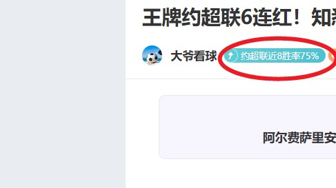 分钟乌龙变,助攻,阿森纳逆袭,彩5彩票,彩票平台,在线购彩,快速开奖,彩票投注