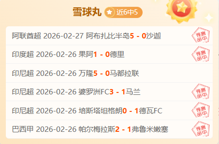 世界杯裁判,名单揭晓,中国三名裁,彩5彩票,彩票平台,在线购彩,快速开奖,彩票投注