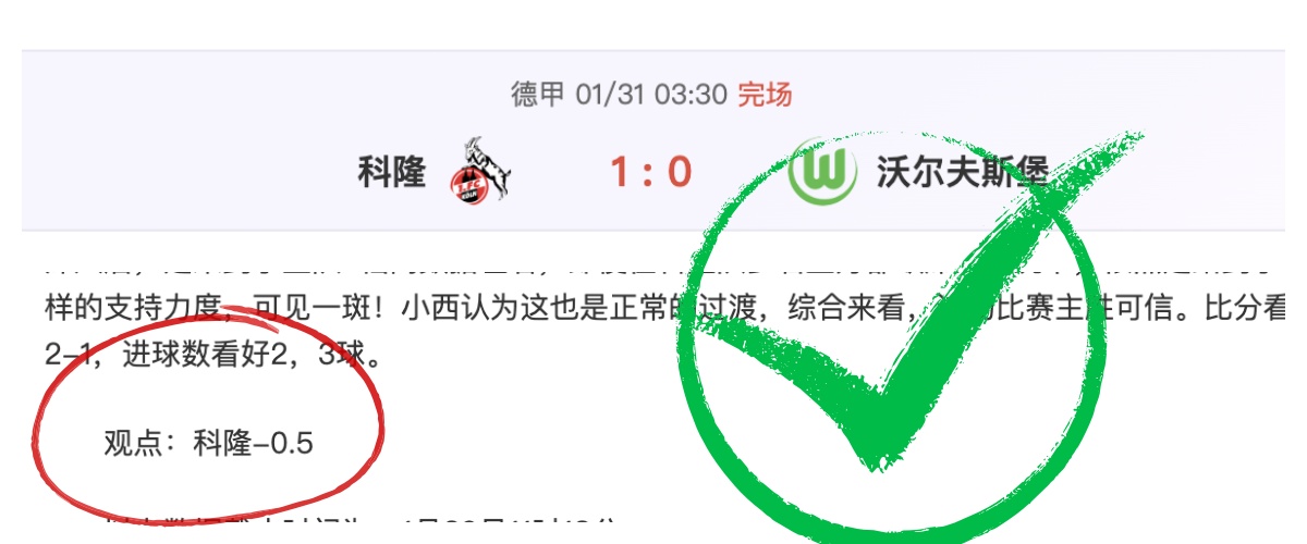 大乐透期号,解析,武里南胜局,彩5彩票,彩票平台,在线购彩,快速开奖,彩票投注