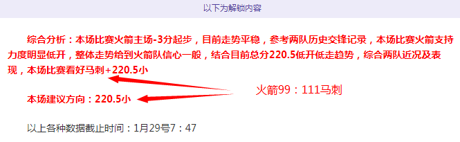 大乐透期号,解析,武里南胜局,彩5彩票,彩票平台,在线购彩,快速开奖,彩票投注