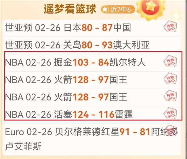霍伊伦,岁连续,场颗粒无收,彩5彩票,彩票平台,在线购彩,快速开奖,彩票投注