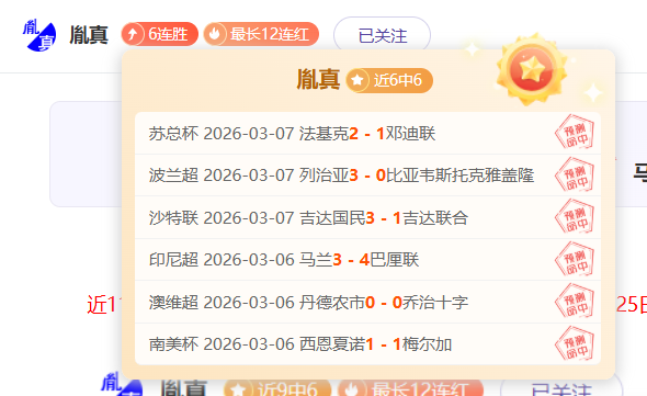 亚冬会速度,滑冰男子,米颁奖仪式,彩5彩票,彩票平台,在线购彩,快速开奖,彩票投注