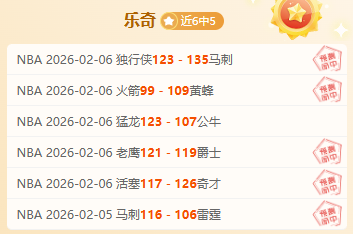 亚冬会速度,滑冰男子,米颁奖仪式,彩5彩票,彩票平台,在线购彩,快速开奖,彩票投注
