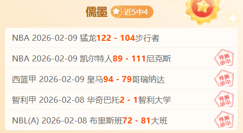 亚冬会速度,滑冰男子,米颁奖仪式,彩5彩票,彩票平台,在线购彩,快速开奖,彩票投注