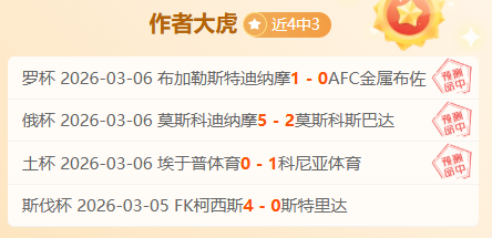 巴黎逆袭奇,观揭秘,数据支撑,彩5彩票,彩票平台,在线购彩,快速开奖,彩票投注
