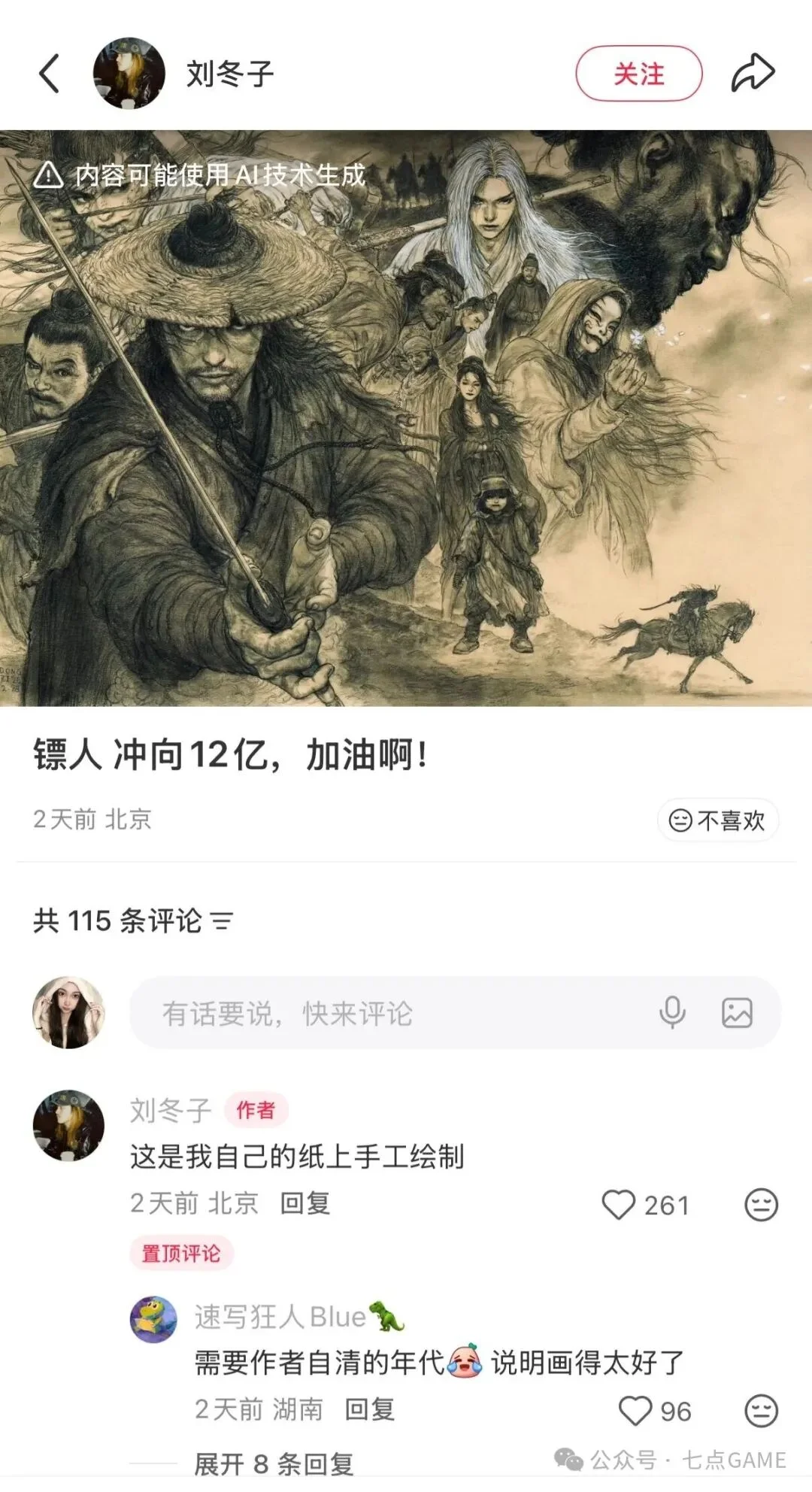 巴黎逆袭奇,观揭秘,数据支撑,彩5彩票,彩票平台,在线购彩,快速开奖,彩票投注