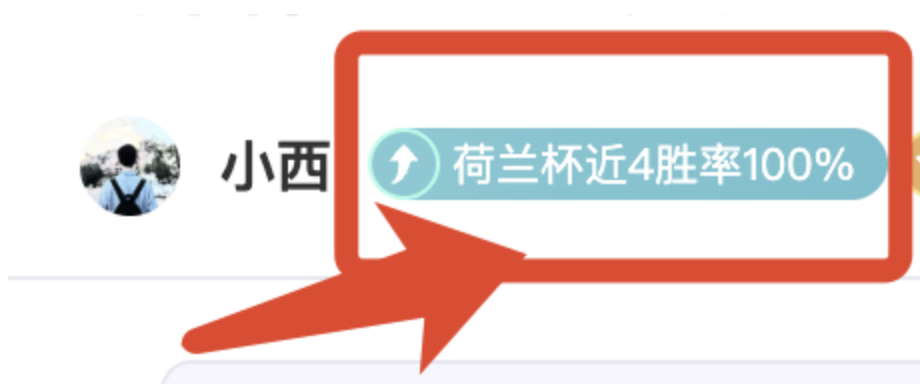 巴黎逆袭奇,观揭秘,数据支撑,彩5彩票,彩票平台,在线购彩,快速开奖,彩票投注