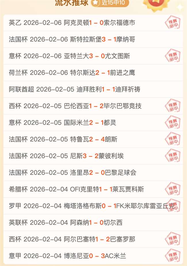 迪巴拉大腿,肌腱损伤,无法出战赛,彩5彩票,彩票平台,在线购彩,快速开奖,彩票投注