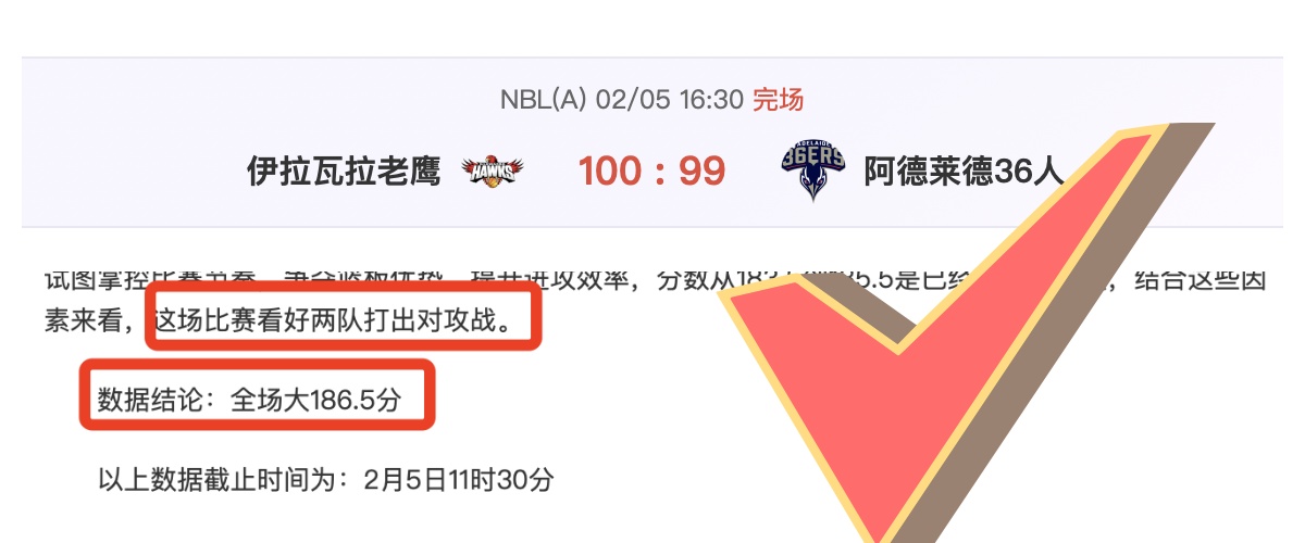 大乐透期号,专家推荐,客让,彩5彩票,彩票平台,在线购彩,快速开奖,彩票投注