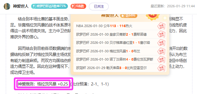 悬赏执行,戴琳欠款,万及利息,彩5彩票,彩票平台,在线购彩,快速开奖,彩票投注