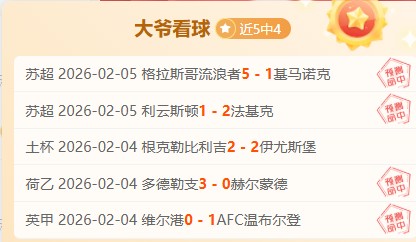 大乐透,期专家质合,分析推荐前,彩5彩票,彩票平台,在线购彩,快速开奖,彩票投注
