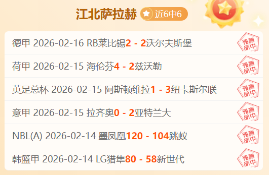 全明星周末,参赛名单公,时间定于,彩5彩票,彩票平台,在线购彩,快速开奖,彩票投注