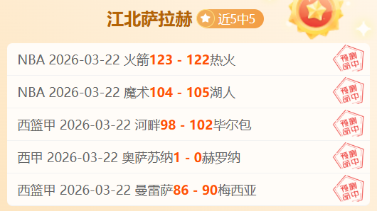 红色沙漠发,售期销量达,专家推荐解,彩5彩票,彩票平台,在线购彩,快速开奖,彩票投注
