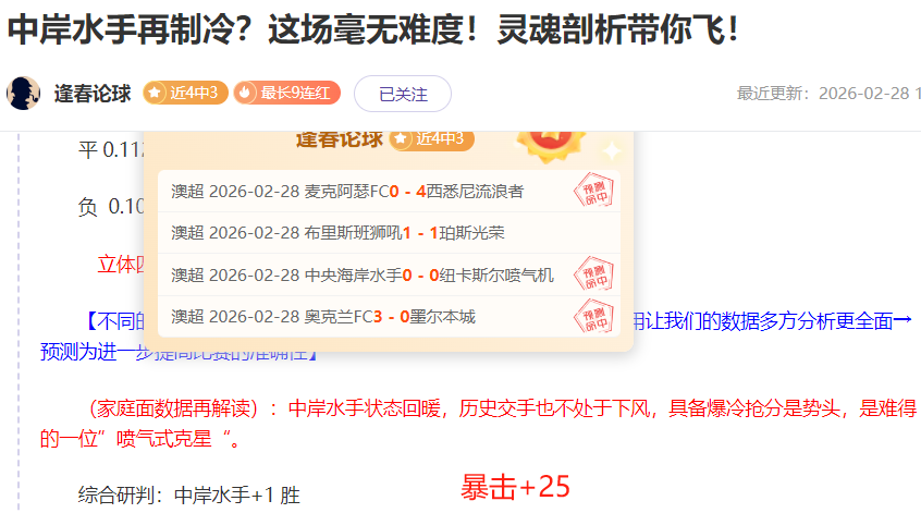 七乐彩,期专家预测,下期质合分,彩5彩票,彩票平台,在线购彩,快速开奖,彩票投注