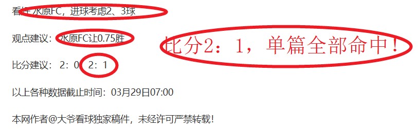 希罗独得,热火逆转猛,巴雷特状态,彩5彩票,彩票平台,在线购彩,快速开奖,彩票投注