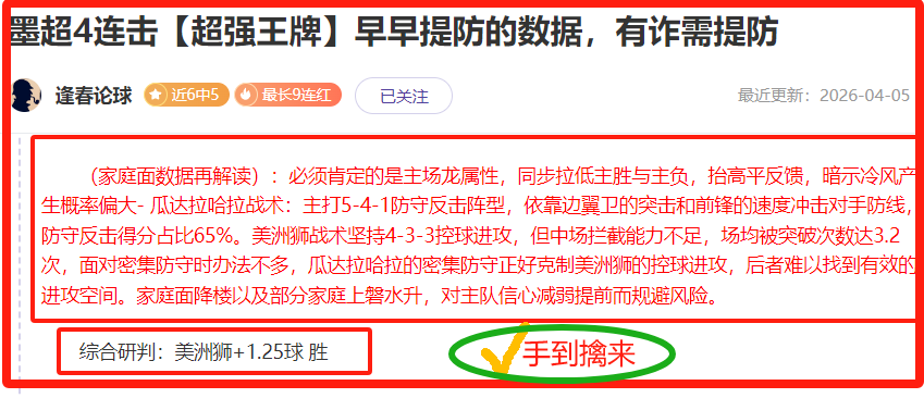 卡尔斯鲁厄,对决德累斯,专家预测德,彩5彩票,彩票平台,在线购彩,快速开奖,彩票投注