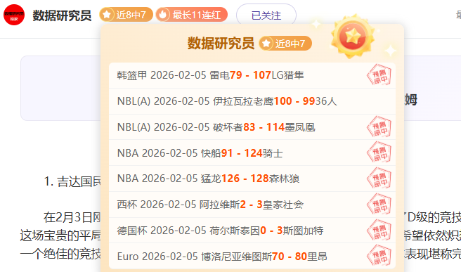 大乐透期号,专家推荐,质合分析前,彩5彩票,彩票平台,在线购彩,快速开奖,彩票投注