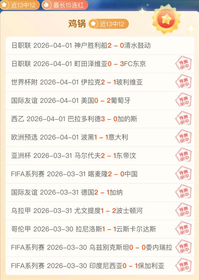 门兴半场落,后三球,德甲赛场上,彩5彩票,彩票平台,在线购彩,快速开奖,彩票投注