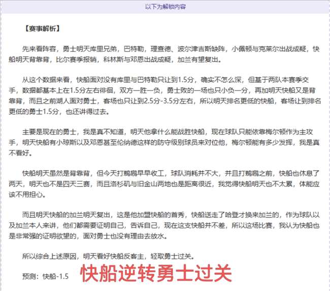 门兴半场落,后三球,德甲赛场上,彩5彩票,彩票平台,在线购彩,快速开奖,彩票投注