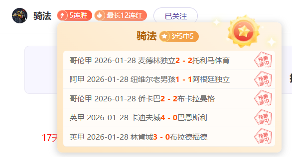 推荐,周六,常规赛预测,彩5彩票,彩票平台,在线购彩,快速开奖,彩票投注