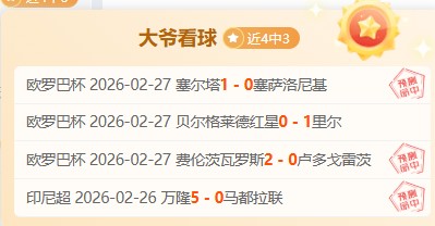 馬丁及尼科,帕斯新賽季,一線隊最後,彩5彩票,彩票平台,在线购彩,快速开奖,彩票投注