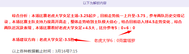 拉亚展望国,家队首秀,期待世界杯,彩5彩票,彩票平台,在线购彩,快速开奖,彩票投注