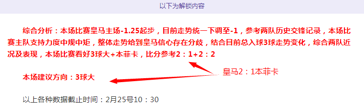 中国足球,优质赛事助,力发展进程,彩5彩票,彩票平台,在线购彩,快速开奖,彩票投注