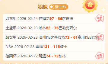 铜梁龙足球,崛起,激情演绎天,彩5彩票,彩票平台,在线购彩,快速开奖,彩票投注