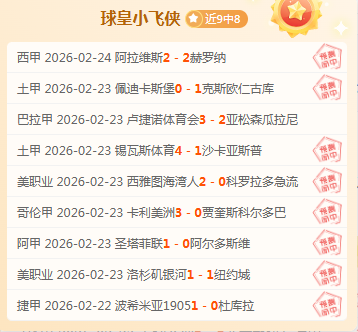 铜梁龙足球,崛起,激情演绎天,彩5彩票,彩票平台,在线购彩,快速开奖,彩票投注