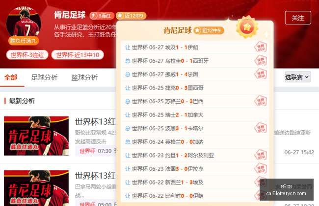 彩票,彩5彩票,彩票平台,彩5彩票,彩票平台,在线购彩,快速开奖,彩票投注