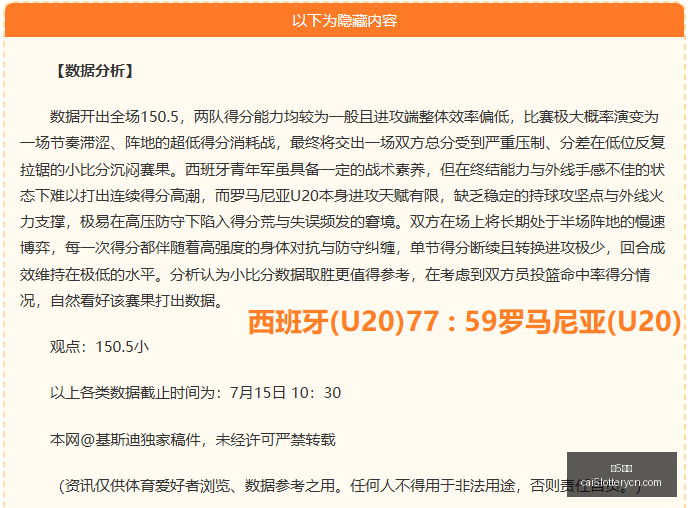 彩票,彩5彩票,彩票平台,彩5彩票,彩票平台,在线购彩,快速开奖,彩票投注