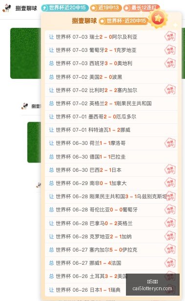 彩票,彩5彩票,彩票平台,彩5彩票,彩票平台,在线购彩,快速开奖,彩票投注