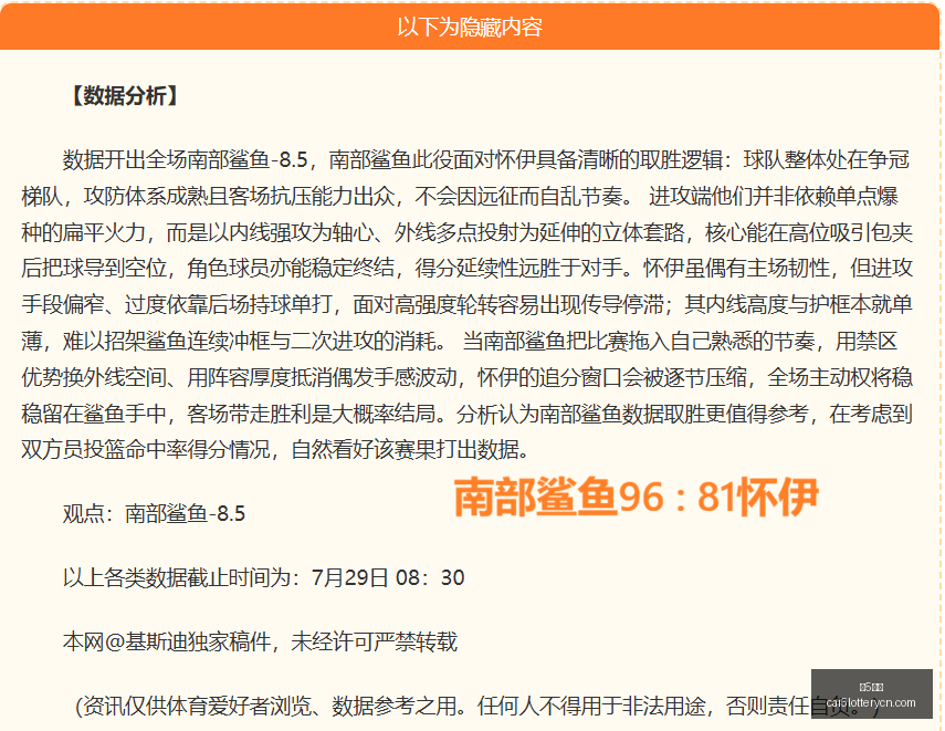 彩票,彩5彩票,彩票平台,彩5彩票,彩票平台,在线购彩,快速开奖,彩票投注