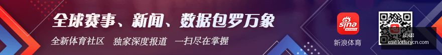 电竞战队逆,转夺冠,体育品牌赞,彩5彩票,彩票平台,在线购彩,快速开奖,彩票投注