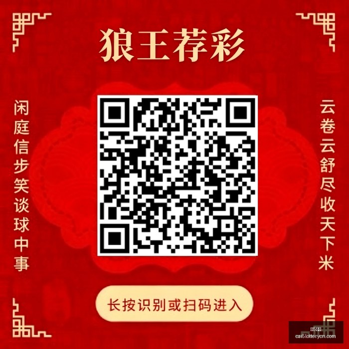 荷兰队官方,公告,马伦与小克,彩5彩票,彩票平台,在线购彩,快速开奖,彩票投注