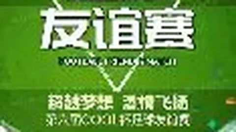 多特蒙德与吉滕斯解约难度大，可能同意6000万欧元转会金