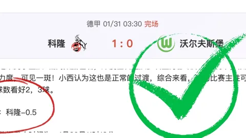 大乐透期号解析：武里南胜局分析及客队防守挑战