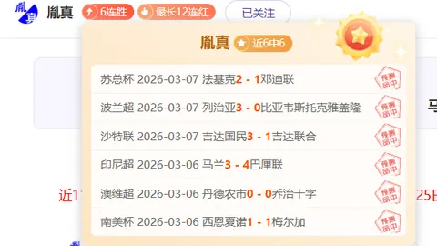 “亚冬会速度滑冰男子1500米颁奖仪式”