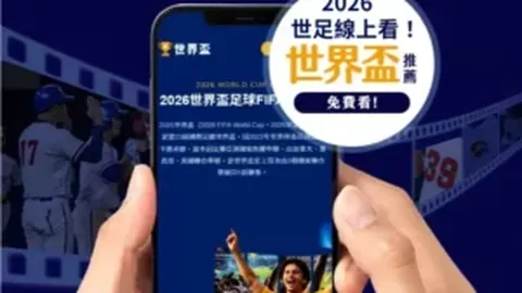 拜仁慕尼黑与比利亞雷亞爾欧冠1／4决赛次回合战平1-1，萨内关键进球