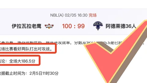 大乐透期号专家推荐：客让1档质合分析前区十码