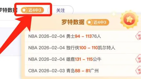 WTT仁川赛首日激战正酣，我国乒坛五将出战，其中一将无缘晋级