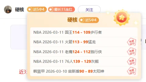 周日018意甲推荐：都灵对决拉齐奥策略分析