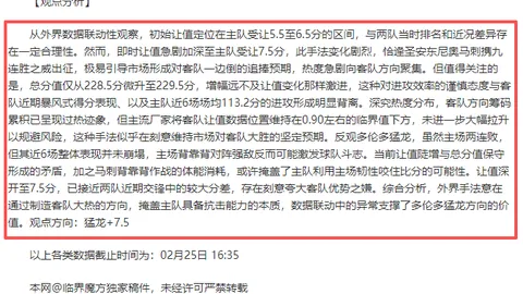 米兰以300万英镑开启吉鲁转会之门