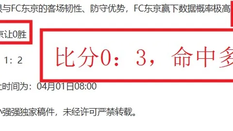 拜仁慕尼黑新赛季德甲联赛喜迎首胜