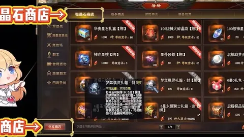 骑士客场逆转篮网，米切尔独得26分制胜
